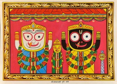 Jagannath de Indian School