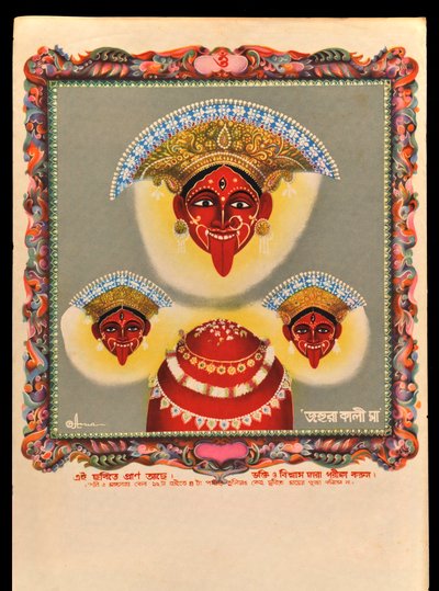Kali de Indian School