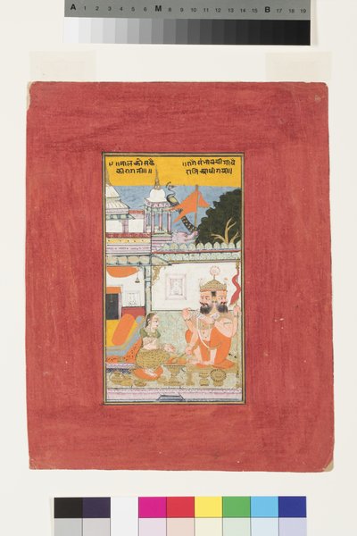 Kambhavati Ragini de Malkos, c.1670 de Indian School