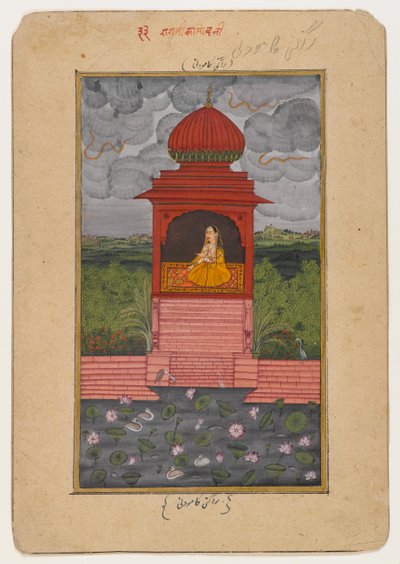 Kamodani Ragini, página de una serie dispersa de Ragamala, c.1800 de Indian School