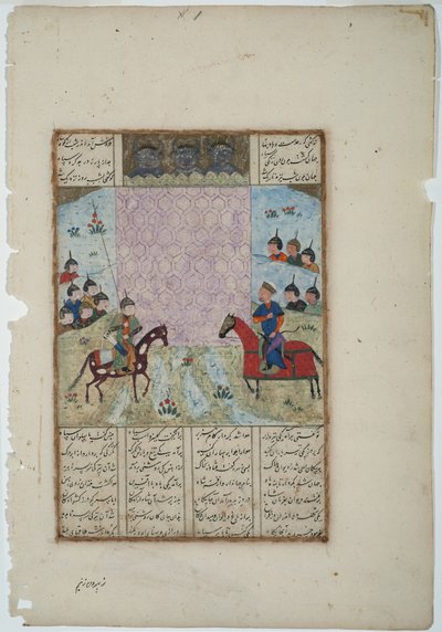 Kay Khusrau asedia el castillo de Bahman de Indian School