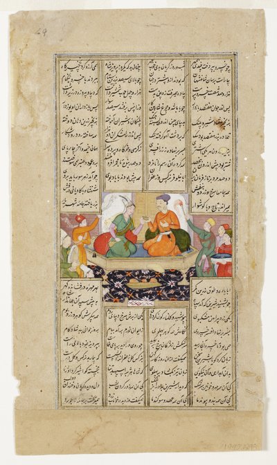 Khusraw y Shirin comparten una bebida, del Shahnama de Firdousi de Indian School