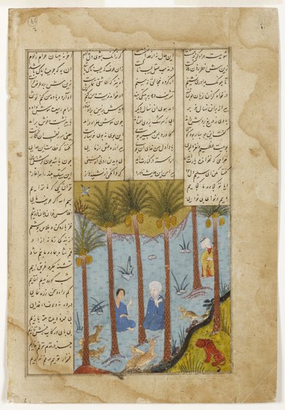 Laila visita a Majnun en un palmar de Indian School