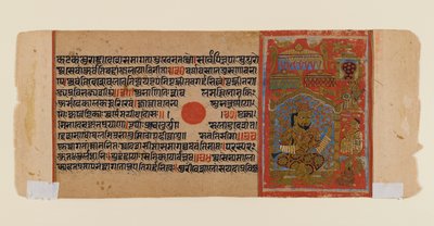 Hoja de un Manuscrito Jain Disperso del Kalakacharya-katha, c.1450-1475 de Indian School