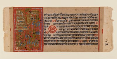 Hoja de un Manuscrito Jain Disperso del Kalakacharya-katha, c.1450-1475 de Indian School