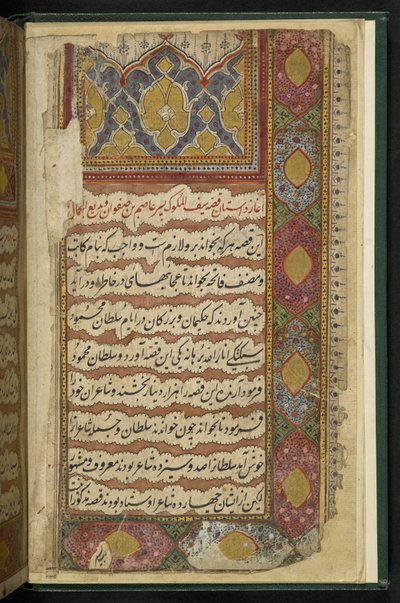 MS 8758 f001v, de un manuscrito ilustrado que cuenta la historia de Saif ul-Muluk y Badi ul-Jamal, Thatta de Indian School