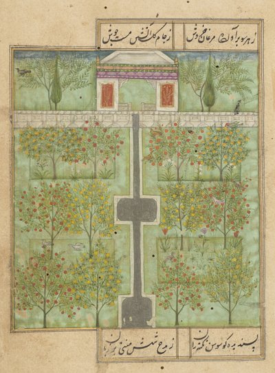 MS Or 338 f.110r, Un huerto en Deccani de Indian School