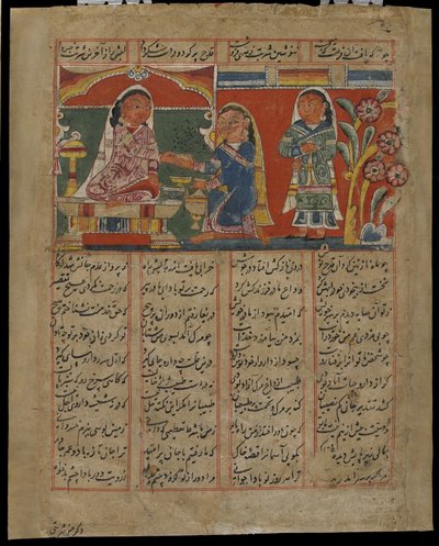 Mah Saman envenena a Shakar, c.1450 de Indian School