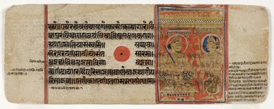 Mahavira entrega todas sus posesiones y renuncia al mundo de Indian School