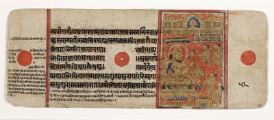 Mahavira entrega todas sus posesiones y renuncia al mundo de Indian School