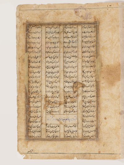 Majnun en camello de Indian School