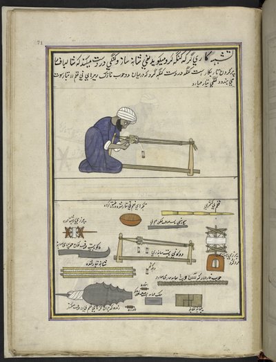 Hombre haciendo peines para telares,  86 dibujos encuadernados en un volumen que representa oficios y ocupaciones en Cachemira, se muestra a los artesanos trabajando con sus implementos y equipos,  Por un artista de Cachemira, probablemente en Srinagar, c. de Indian School