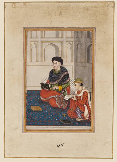 Hombre, posiblemente un mulá, leyendo con un escriba de Indian School
