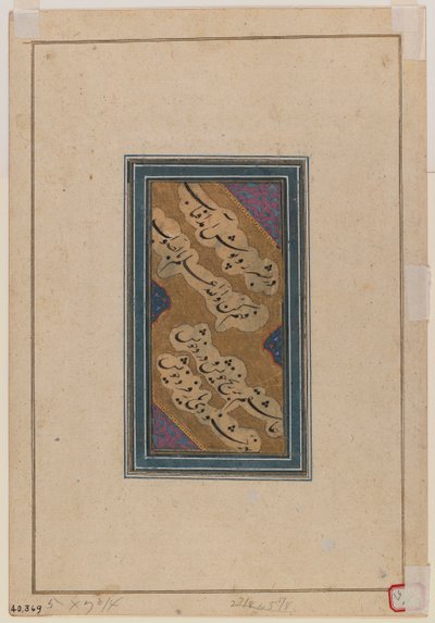 Miniatura (verso) de Indian School
