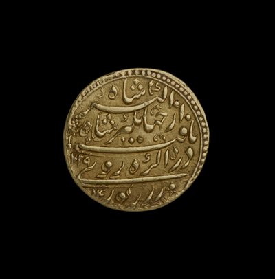 Moneda Mughal de Agra de Indian School