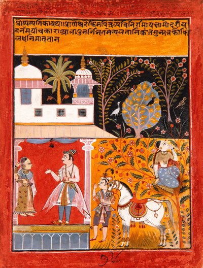 Nayaka-Nayika Bheda de Indian School