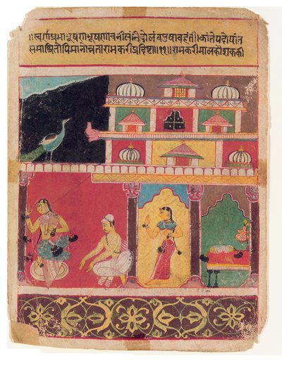 No cediendo a las súplicas: El modo musical, Ramakari de Indian School