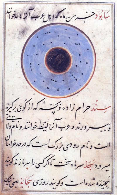 O 3299 fol.158v Un 