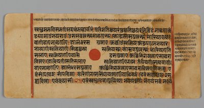 Página 11 (recto) de un manuscrito del Kalpasutra, 1472 de Indian School