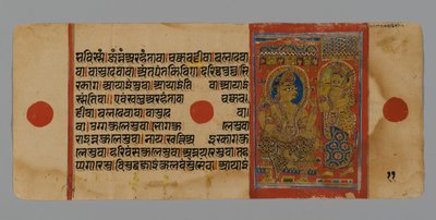 Página 11 (verso) de un manuscrito del Kalpasutra con una imagen de Indra con Harinegamesin, 1472 de Indian School