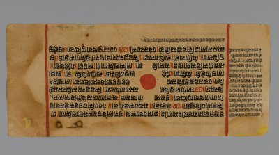 Página 32 (recto) de un manuscrito del Kalpasutra, 1472 de Indian School