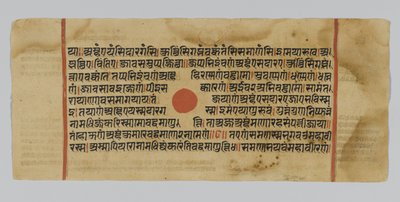 Página 43 de un manuscrito del Kalpasutra, de Gujarat, Patana, India, 1472 de Indian School