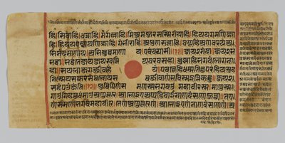 Página 45 de un manuscrito del Kalpasutra, de Gujarat, Patana, India, 1472 de Indian School