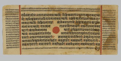 Página 47 de un manuscrito del Kalpasutra, de Gujarat, Patana, India, 1472 de Indian School