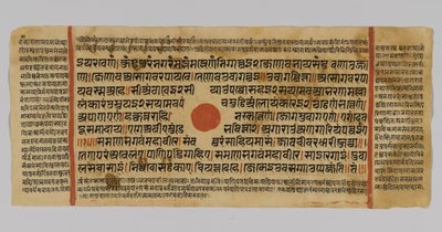 Página 48 de un manuscrito del Kalpasutra, de Gujarat, Patana, India, 1472 de Indian School