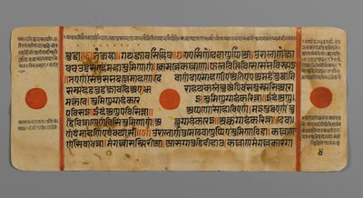 Página 4 (verso) de un manuscrito del Kalpasutra, 1472 de Indian School