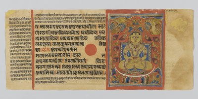 Página 53 de un manuscrito del Kalpasutra con una imagen de la iniciación de Mahavira, de Gujarat, Patana, India, 1472 de Indian School