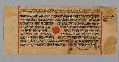 Página 60 (recto) de un manuscrito del Kalpasutra, 1472 de Indian School
