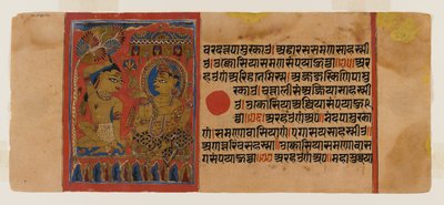 Página 65 de un Manuscrito del Kalpasutra: recto Iniciación de Neminatha, verso texto, 1472 de Indian School