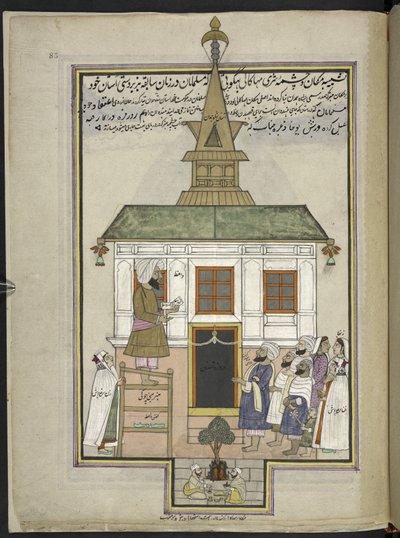 Predicador y fieles en la mezquita de madera de Shah Hamadan, Srinagar, originalmente el santuario de Mahakali Bhagwati,  86 dibujos encuadernados en un volumen que representa oficios y ocupaciones en Cachemira, los artesanos se muestran en el trabajo con  de Indian School