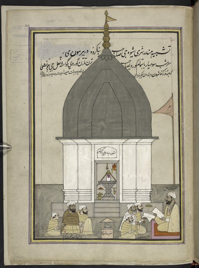 Sacerdote y adoradores en el Templo de Shiva, Srinagar,  86 dibujos encuadernados en un volumen que representa oficios y ocupaciones en Cachemira, se muestra a los artesanos trabajando con sus implementos y equipos,  Por un artista de Cachemira, probableme de Indian School