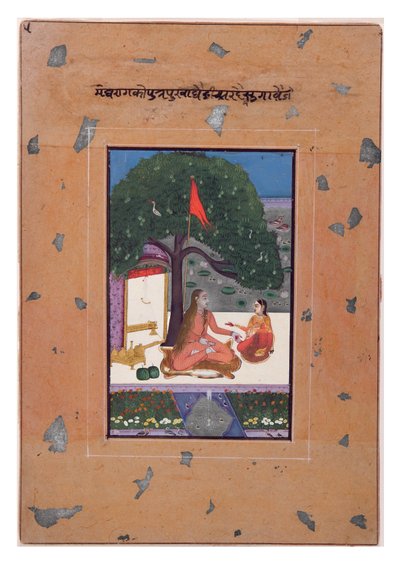 Purva Ragini de Megh de Indian School
