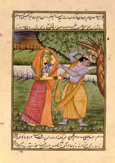 Radha y Krishna, el Dios del Amor de Indian School
