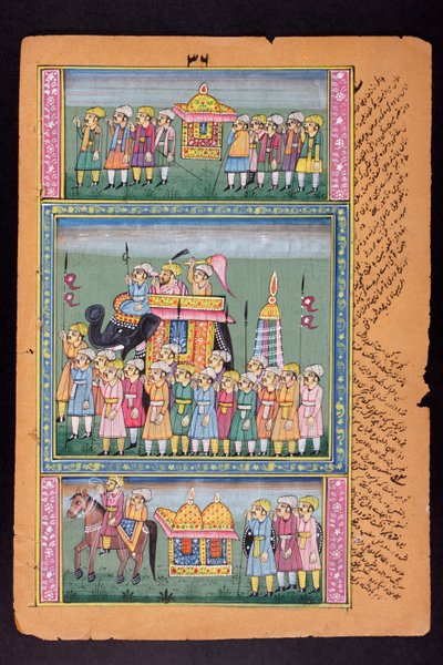 Pintura en miniatura de Rajastán de Indian School