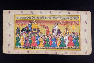 Pintura en miniatura de Rajastán de Indian School