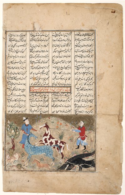 Rustam atrapa a su caballo Rakhsh, c.1480 de Indian School
