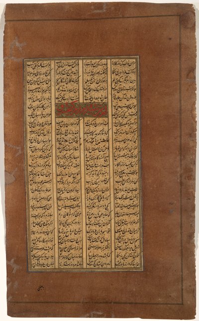 Rustam aconseja a Kay Khusrau sobre el combate con Afrasiyab de Indian School