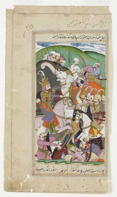 Rustam atrapa al Khaqan de China y lo arrastra desde su elefante blanco de Indian School