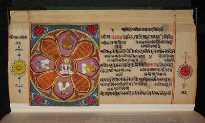 Siddhachakra del Manuscrito Shripal Rajano Rasa de Indian School