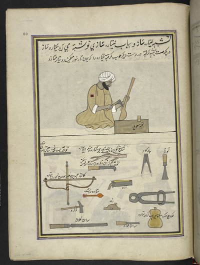 fabricante de sitar,  86 dibujos encuadernados en un volumen que representa oficios y ocupaciones en Cachemira, se muestra a los artesanos trabajando con sus implementos y equipos,  Por un artista de Cachemira, probablemente en Srinagar, c.1850-60 (gouache de Indian School