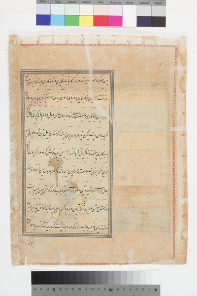 Seis demonios y nueve dioses se acercan a una casa donde un hombre duerme, c.1625 de Indian School