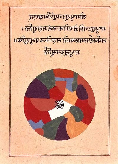El dios Vishnu apareciendo como un yogui imagen de Madhusudhana, Rajasthan de Indian School