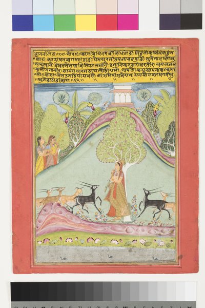 Todi Ragini de Indian School