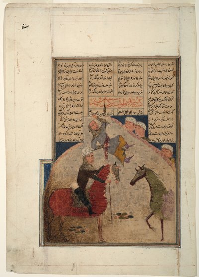 Dos jinetes, uno empalado en una lanza, c.1450 (acuarela opaca sobre papel) de Indian School