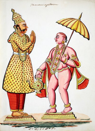 Vamana, 5º avatar de Vishnu de Indian School