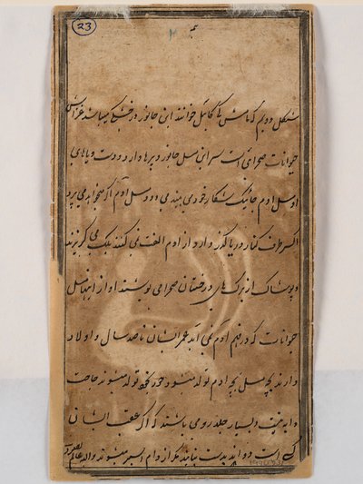  de Indian School